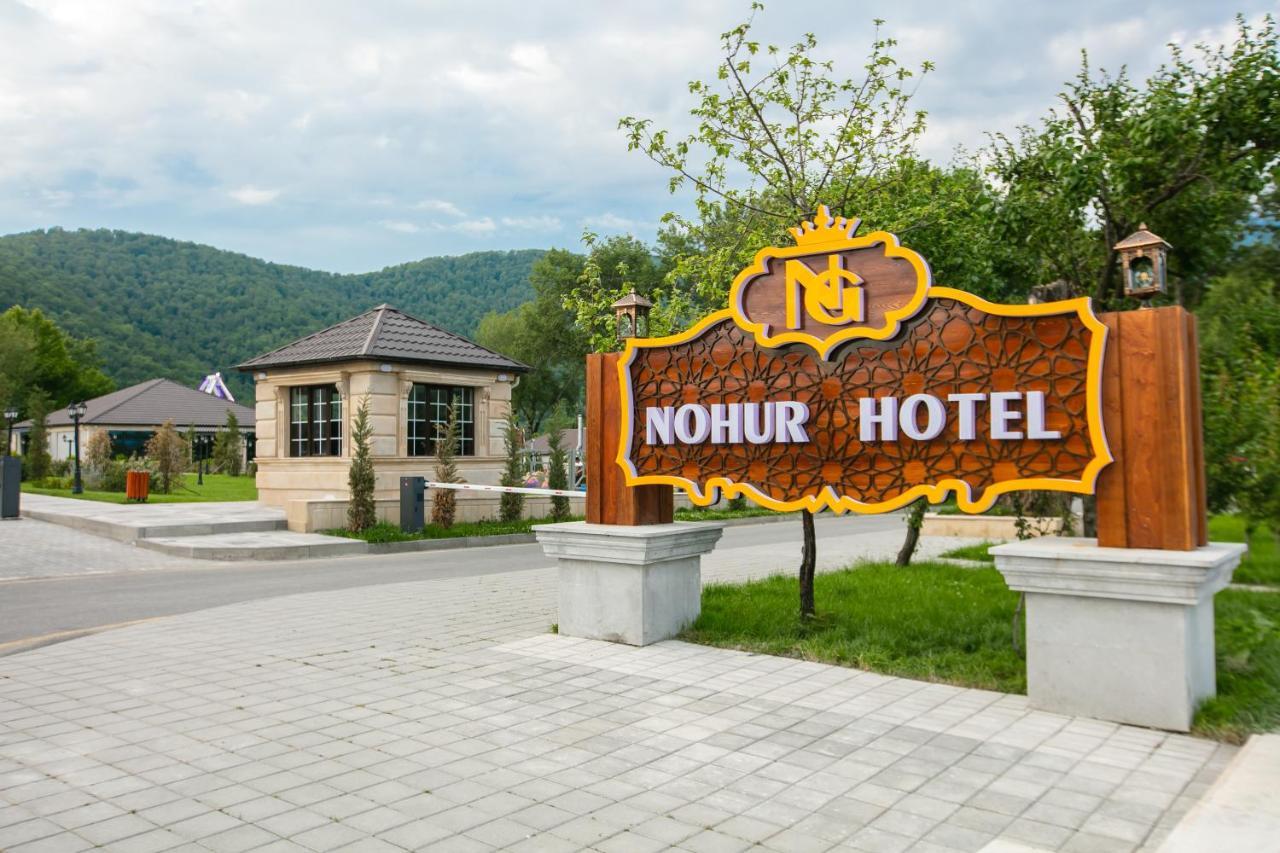 Nohur Hotel Gabala Nohurqislaq Luaran gambar